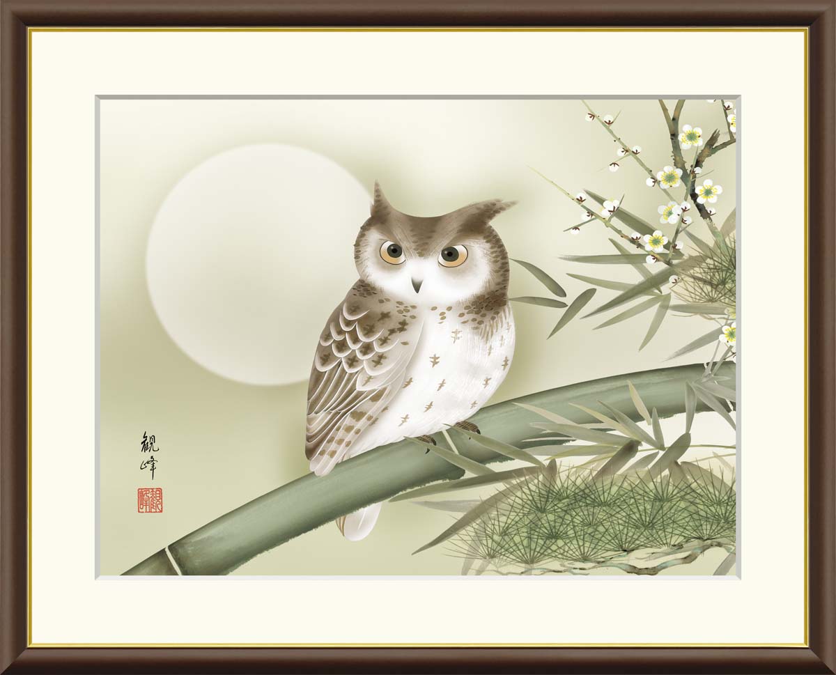 高精細ジクレー版画技法を用いて制作した絵画のレプリカのご紹介です。 ジクレーとはフランス語で「インクを吹き 付けること」であり、インクをダイレクトに版画紙やキャンパスに吹き付けるコンピュータ技術を使っ た最新の版画技法です。 有名美術館の複製にも採用されている高精度デジタルスキャナーによって細かい粒子にまで分解された作品データが、美術印刷用 の高性能プリンタによって、メディアに出力されます。 また、発色性・耐久性 の高い美術印刷専用のシルクキャンバス地を使用することにより滑らかで美しく、風合いのある仕上がりとなります。 原画に限りなく近く表現される上に、専用の顔料インクを使用するため耐光性、耐水性に優れ、保存性は50年とも100年とも言われています。 原画に忠実 に再現されているか目視でチェックし汚れなどの不備がないか細部に渡り徹底検品され、最終仕上げとして専属画家により一部手彩の補色が加えられ完成します。 一部手彩加工をすることで作品に深みが増し、美術品としての価値がより一層高まります。 作品の持つカラーや魅力を最大限に引立てるフレームを選定し、額装します。 1点1点丁寧に検品をし最終検品を通過した作品のみ、品質保証書を付与し、みなさまのお手元にお届けします。 【作家名】山村観峰 【作品名】松竹梅梟図 【サイズ】F8（61cm×49.5cm）、F6（52cm×42cm）、F4サイズ（42cm×34cm） 【共通仕様】材質…樹脂製、　金装飾付き、単色マット、本紙…新絹本 ※受注生産となりますので、お届けまでに2週間ほどお時間をいただきます。 ※不良品以外の返品・交換はお断りさせていただきます。 ※受注生産品のため、ご注文後の内容変更、キャンセル、サイズ間違い等による返品はお受けできません。よくご確認いただきご注文頂きますようお願いいたします。 ※ラッピング、熨斗は対応しておりません。