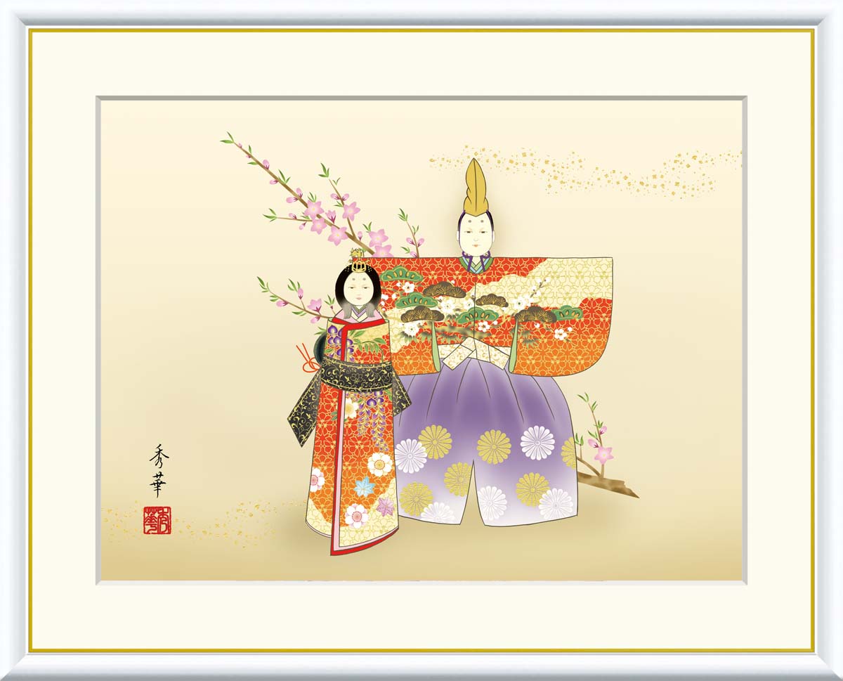 Rakuten - 絵画 アート フレーム 野川秀華 立雛 送料無料 J4-G001 F8 F6 F4 名画 複製 額 美術印刷 10年間品質保証 高精細 高品質