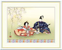 \マラソンP2倍+クーポン/ 絵画 アート フレーム 西尾香悦 段雛 送料無料 J4-G002 F8 F6 F4 名画 複製 額 美術印刷 10年間品質保証 高精細 高品質