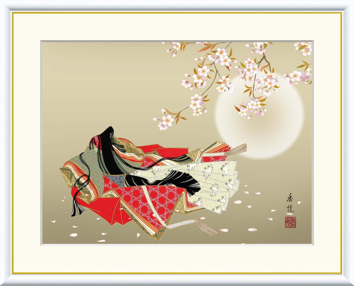 Rakuten - 絵画 アート フレーム 西尾香悦 小野小町 送料無料 J4-G004 F8 F6 F4 名画 複製 額 美術印刷 10年間品質保証 高精細 高品質