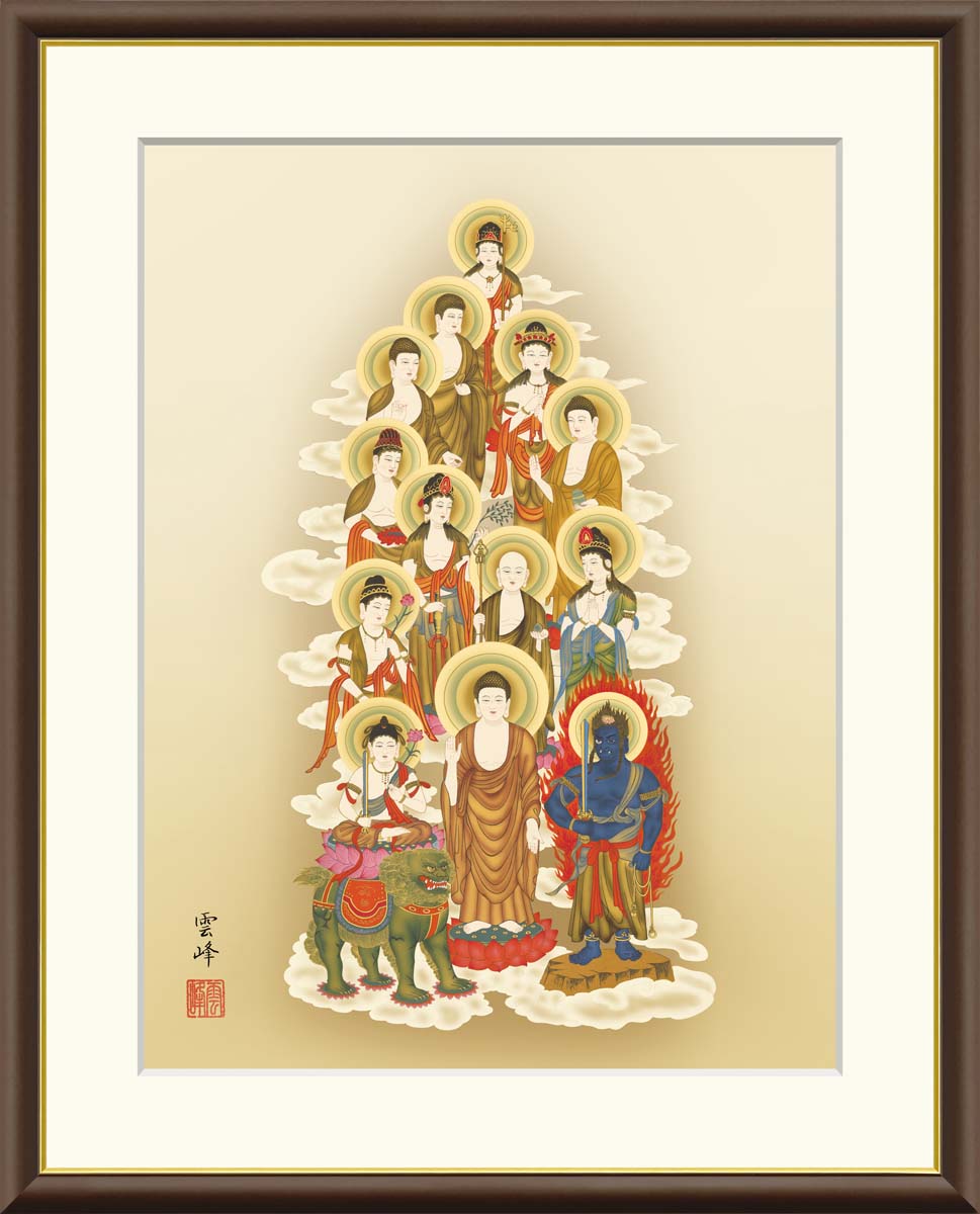 Rakuten - 絵画 アート フレーム 清水雲峰 十三佛 送料無料 J4-K001 F8 F6 F4 名画 複製 額 美術印刷 10年間品質保証 高精細 高品質