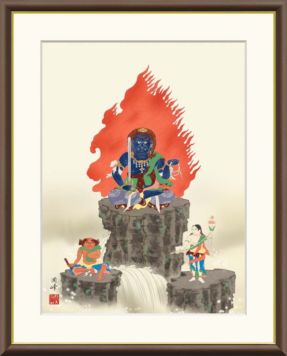Rakuten - 絵画 アート フレーム 高畠周峰 不動明王 送料無料 J4-K005 F8 F6 F4 名画 複製 額 美術印刷 10年間品質保証 高精細 高品質