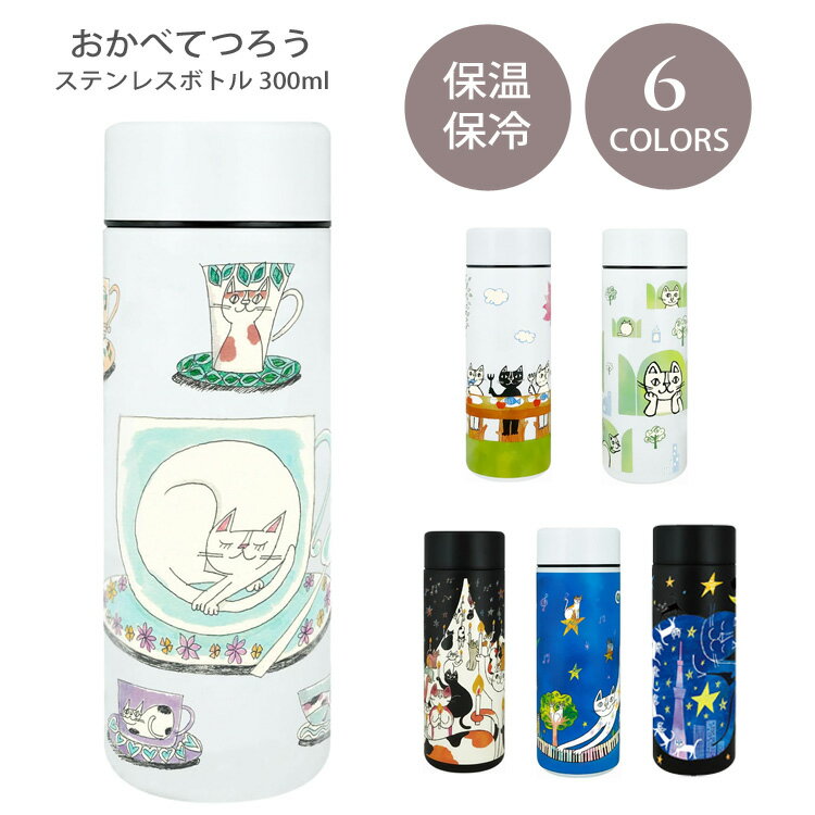 ＼P2倍＋クーポン／おかべてつろう...