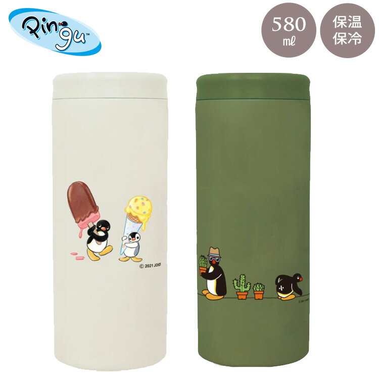 ピングー 3WAY マルチステンレスボトル 580ml ペットボトルカバー ペットボトルホルダー 水筒 缶ホルダー 保冷 保温 ピンガ