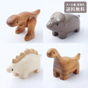 CLASEEK Dino 箸置き恐竜 木製 定形外 送料無料 4個セット かわいい トリケラトプス ティラノサウルス ブラキオサウルス ステゴサウルス