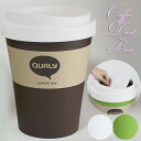 QUALY クオリー コーヒービン ダストボックス Lサイズ フロアータイプ ql10201 (ot)ゴミ箱 Coffee Bin グリーン/ホワイト/ブラウン 北欧 シンプル ごみ箱 抹茶ラテ