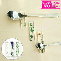 定形外送料無料トウメイ押花カトラリーレスト木箱入り3個セット桐箱入りカトラリー置きキッチンハンドメイドアクリル草花自然