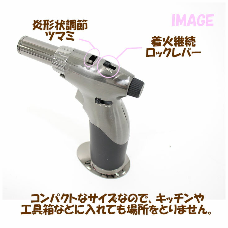 楽天市場 ペンギンライター ハンディ バーナー Model Pc 7 料理 炙り Diy 日曜大工 図工 工作 便利 キャンプ アウトドア Victory From Choice