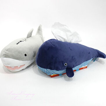 ティッシュカバー サメ クジラ くじら ティッシュボックス ティッシュケース ぬいぐるみ おしゃれ かわいい 動物 キャラクター 車