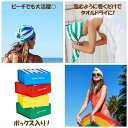 【定形外便送料無料】ヘアー ラップ DOCK＆BAY タオルドライ 速乾性 ストライプ HEAR WRAP マイクロファイバー 超吸水 ジム 旅行 レジャー 海 山 プール タオルキャップ ターバン 3