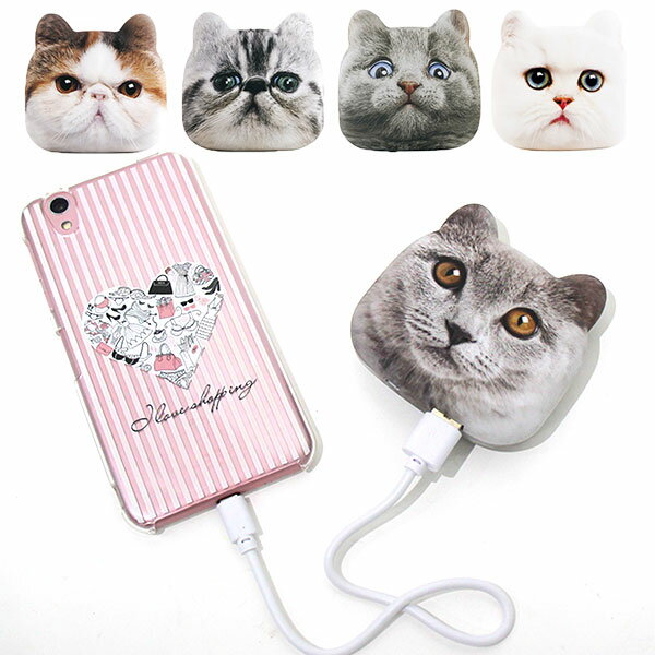 \P2倍+クーポン/ 【箱なし定形外送料無料】 スペースジョイ アニマルフェイス モバイル バッテリー 充電器 スマホ 携帯 タブレット アンドロイド ipho...