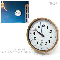 送料無料バウハウスウォールクロックWCL-003掛時計木製おしゃれキッズ子供知育音がしないシンプル北欧ギフト新築祝い