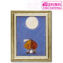 【送料無料】 ユーパワー Sam Toft サムトフト アートフレーム 月夜のふたり ST-08008 youpower インテリア ギフト アート お部屋 お...