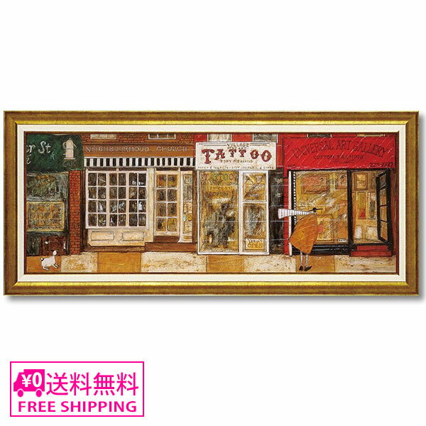 【送料無料】 ユーパワー Sam Toft アートフレーム あなたの住む街角で Lサイズ ST-15014 サムトフト インテリア ギフト アート 絵画 デザイ...