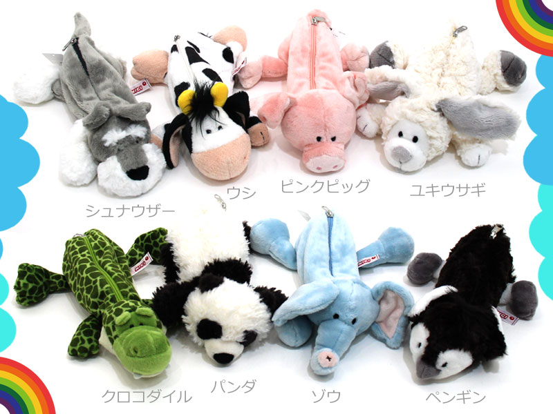 Nici 筆箱 ゴリラ オーケストラ 罰 振り向く Shaplagrambd Com