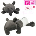 定形外送料無料 NICI ニキ バク フィギュアポーチ ペンケース ファスナーポーチ 獏 ばく 筆箱 ペンポーチ ステーショナリー アニマル 動物 小物入れ フ...
