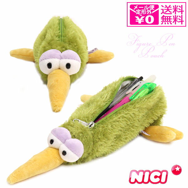 楽天市場】nici ハチドリペンケースの通販 楽天市場】nici ハチドリペンケースの通販