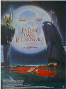 溝の中の月 =Sサイズ ポスター 映画 ヴィンテージ 海外ポスター=