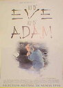 \お買い物マラソンP2倍+クーポン/ Ni d`Eve, ni d`Adam =Sサイズ ポスター 映画 ヴィンテージ 海外ポスター=(3)