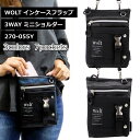 WOLT 270-055Y ウォルト インケースフラップ 3WAY カラビナ付き シザーバッグ スマホショルダー