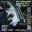 DB-3 EXPLORER 防水バックパック 防水バッグ ドライバッグ リュックサック 防水レベル IPX6 ロールトップ式 25L ツーリング アウトドア