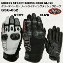 20%OFF★9,020円→7,216円★グリーディー GSG-062 ストリート ライディング メッシュグローブ メッシュ レザーグローブ 春夏グローブ バイク ツーリング グローブ 牛革 MESH LEATHER GLOVE