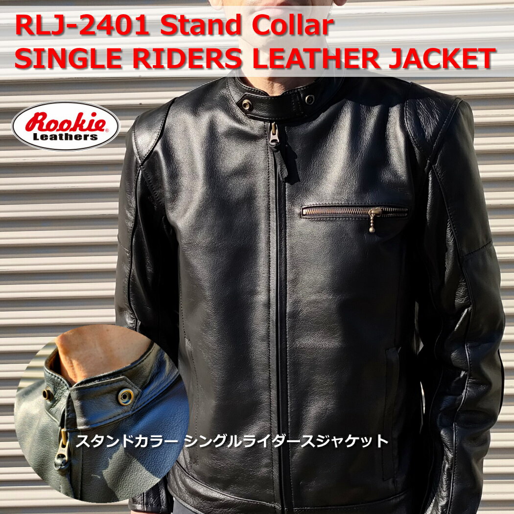 楽天市場】rookie ルーキー レザージャケットの通販 楽天市場】rookie ルーキー レザージャケットの通販