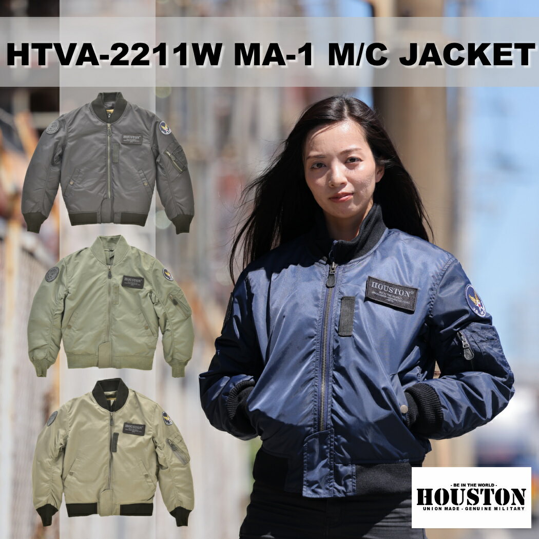 楽天市場】ヒューストン ma-1(カラーブラック)(バイク用品 楽天市場】ヒューストン ma-1(カラーブラック)(バイク用品