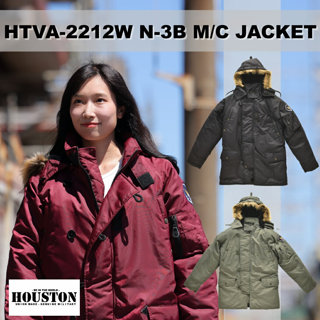 楽天市場】HOUSTON ヒューストン N-2B フライトジャケットの通販 楽天市場】HOUSTON ヒューストン N-2B フライトジャケットの通販