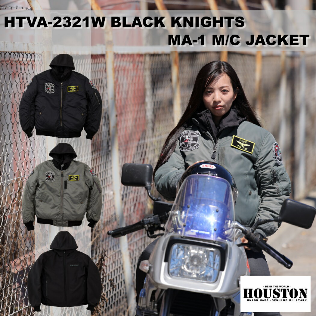 楽天市場】MA-1(車用品・バイク用品)の通販 楽天市場】MA-1(車用品・バイク用品)の通販
