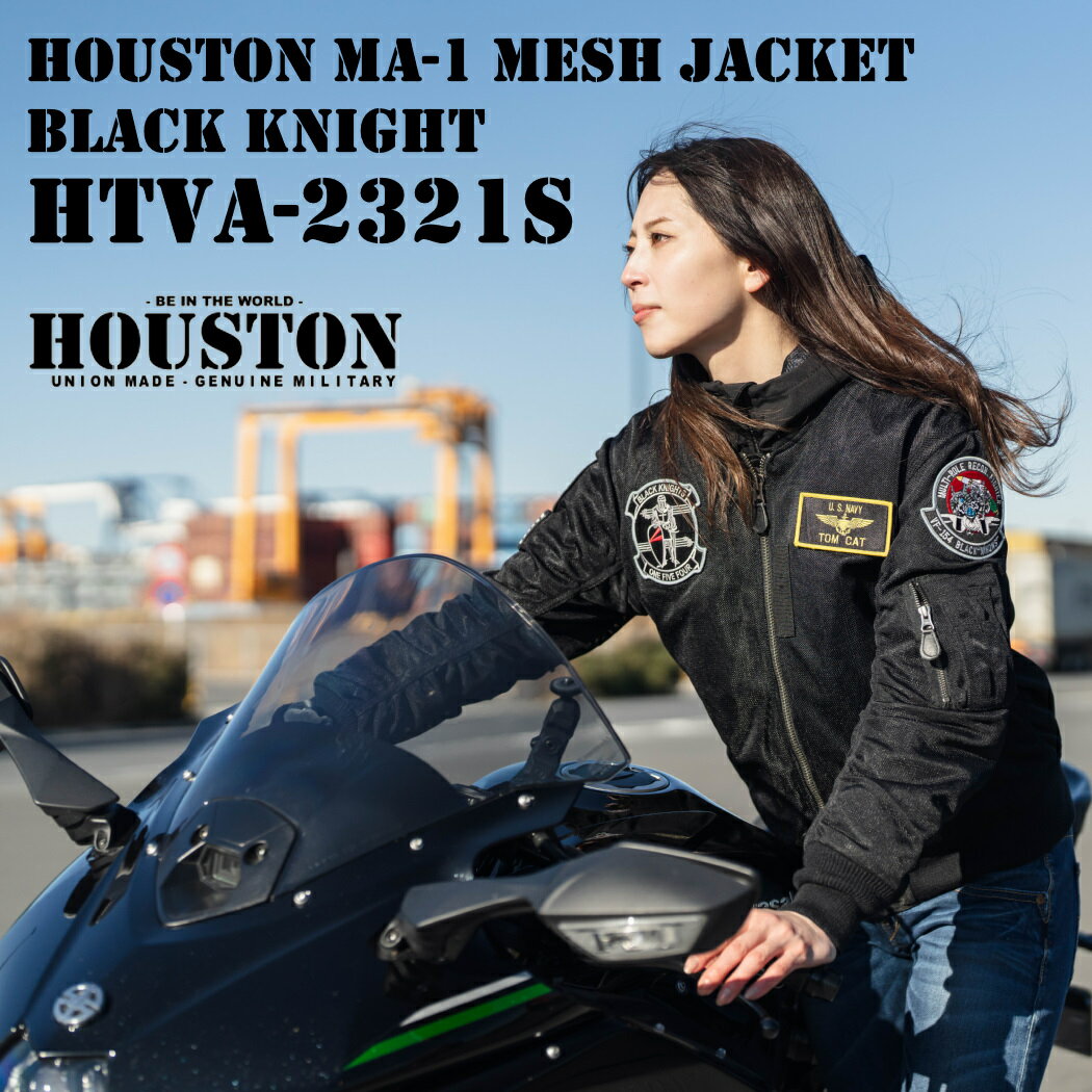 楽天市場】HOUSTON(ジャケット|バイクウェア・プロテクター 楽天市場】HOUSTON(ジャケット|バイクウェア・プロテクター