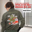 ヒューストン HOUSTON HTVA-2414S MA-1 DRAGON バイク メッシュ ジャケット ミリタリー US AIR FORCE 4点パッド(肩・肘・脊髄・胸部)標準装備 サイズ：XS、M、L、XL、XXL 、XXXLカラー ブラック カーキ