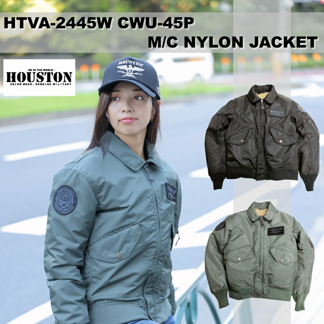 楽天市場】ヒューストン cwu 45pの通販 楽天市場】ヒューストン cwu 45pの通販