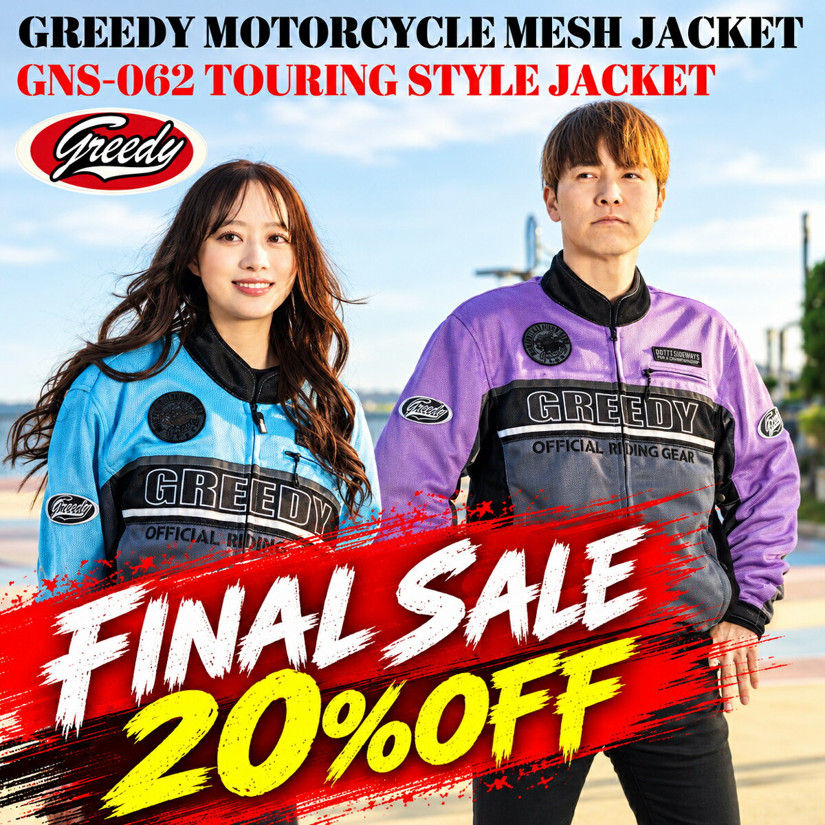 楽天市場】メッシュジャケット greedyの通販