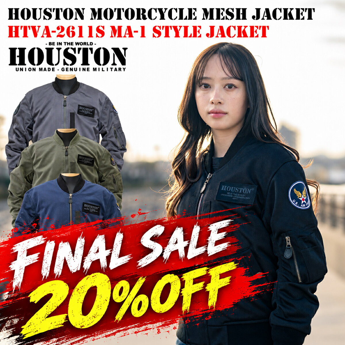 楽天市場】houston ma－1 meshの通販
