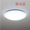 (展示品)パナソニック(Panasonic)LEDシーリングライト ~10畳 HH-CD1023A【訳あり】