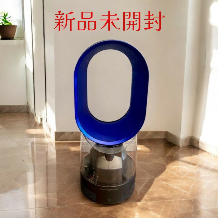 楽天市場】ダイソン ハイ ジェニック ミスト 加湿 器の通販 楽天市場】ダイソン ハイ ジェニック ミスト 加湿 器の通販