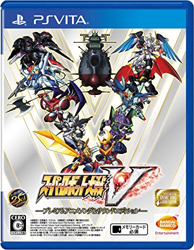 BANDAI NAMCO バンダイナムコ スーパーロボット大戦V プレミアムアニメソング＆サウンドエディション - PS Vita