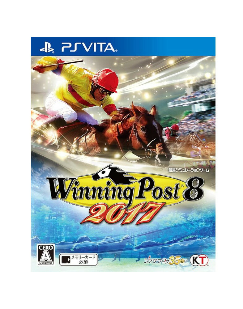 コーエーテクモゲームス(GAMECITY) Winning Post 8 2017 - PS Vita