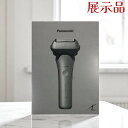 【中古】(展示品)Panasonic パナソニック ラムダッシュ ES-LT6Q-S メンズシェーバー 3枚刃 水洗い対応 急速充電【訳アリ】