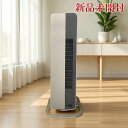 KOIZUMI コイズミ 電気ファンヒーター KHF-12233/C ホット&クール 送風 温風 1台2役 音声認識 人感センサー搭載 ベージュ