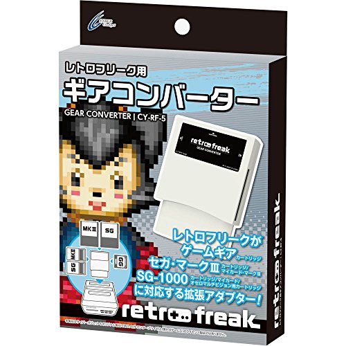 レトロフリーク ギアコンバーター ゲームギア セガ マークIII SG-1000用ソフト向け CY-RF-5