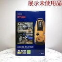 【中古】(展示未使用品)Ryobi リョービ 高圧洗浄機 KSJ-1620 静音モード 自吸機能 10m高圧ホース付き【訳アリ】(4)