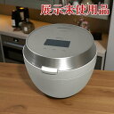 (展示未使用品)Panasonic パナソニック 炊飯器 SR-V10BB-H 5.5合 ビストロ 匠技AI 加圧追い炊きポンプ IH ライトグレージュ 【訳アリ】