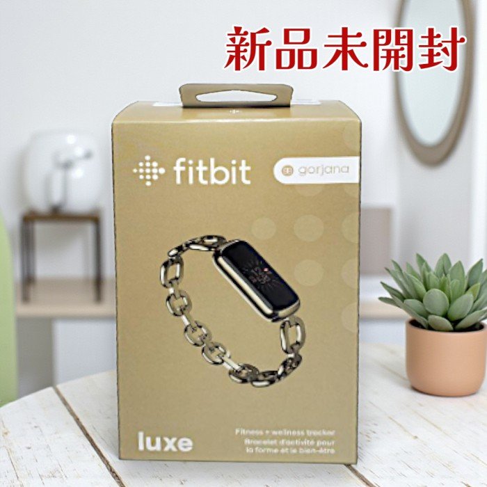 値下げ中　fitbit luxe スマートウォッチ フィットネストラッカー おしゃれな健康管理トラッカー「Fitbit Luxe」 - Impress Watch
