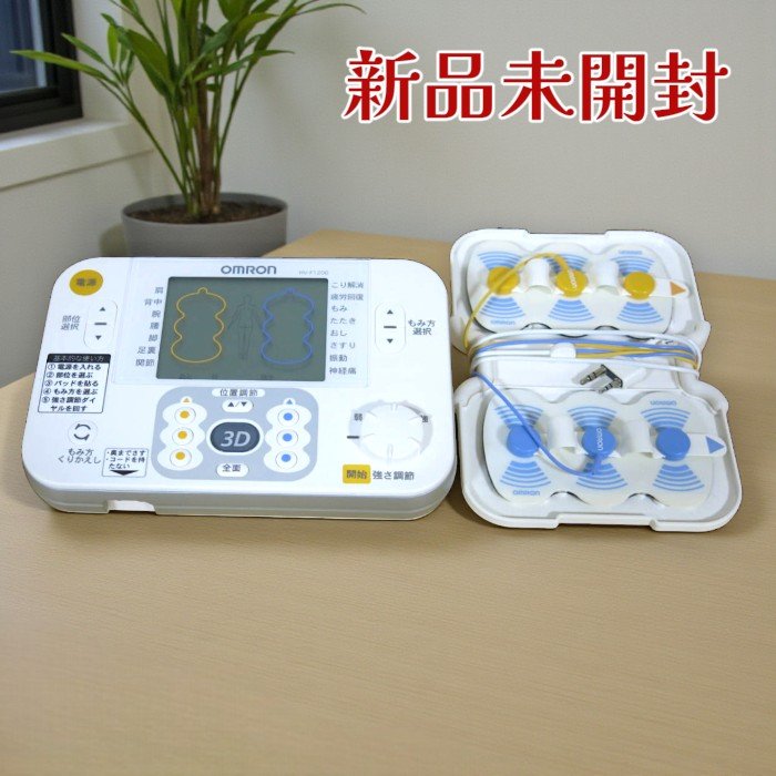 OMRON オムロン 低周波治療器 HV-F1200 3Dエレパレスプロ 管理医療機器 肩こり 腰痛 神経痛対策