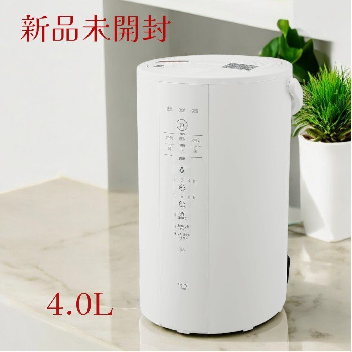 楽天市場】加湿器 象印 スチームの通販 楽天市場】加湿器 象印 スチームの通販