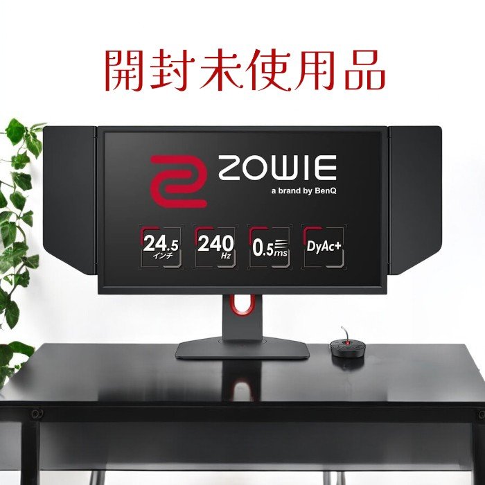 楽天市場】未使用品(メーカーベンキュー)(ディスプレイ 楽天市場】未使用品(メーカーベンキュー)(ディスプレイ