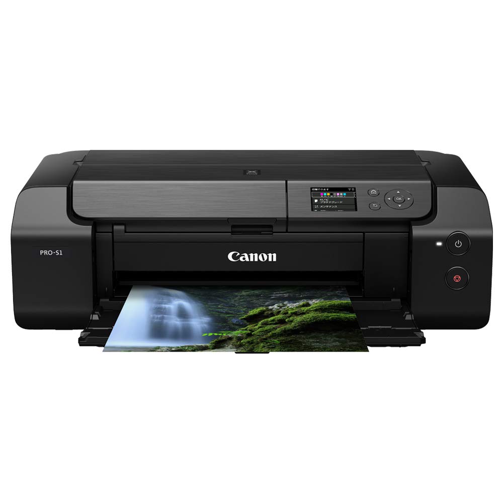 キヤノン(Canon) インクジェットプリンター Wi-Fi 有線LAN搭載 染料8色 PIXUS PRO-S1