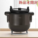 アイリスオーヤマ(IRIS OHYAMA) 自動かくはん式調理機 CHEF DRUM 自動メニュー108種類 ブラウン KDAC-IA2-T